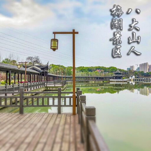 堆龙德庆怎样与 720 全景团队保持良好的沟通？